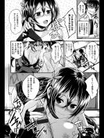 [平間ひろかず] おシノビ先生