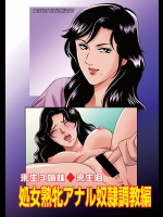キャッツアイのエロ同人誌_2