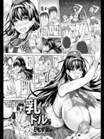 [もずK]乳ドル