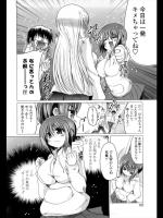 [澤野明] ハリキリすぎて！