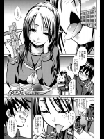 [やまみち] 色欲旺盛！