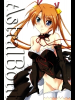(C75) (同人誌) [Studio TRIUMPH] アストラルバウト ver.16 (ネギま)