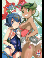 [悪性真性物]やっぱりイきがいいっ (ポケットモンスター)_3