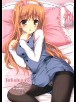 Rip@Lip (水原優)] Fetishism2_3