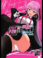 BBちゃんは素直に射精させてくれない