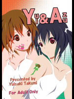 [C-REX]Yui & Azu