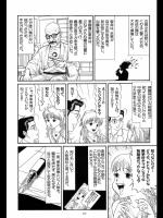 [小林よしのり] いわゆるA級戦犯