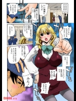 いつも人見下すオンナの弱みを握った結果…今では下のお口からヨダレ垂らしておねだりしてくるように。 他