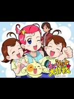 [こどものこえ] チューショット大作戦