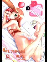 [Gift(渚乃兎)] Pink Delusion (ガンダムビルドファイターズトライ)
