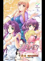 [ALICE SOFT] 【フルカラー成人版】 妻しぼり 第一幕 Complete版
