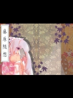 ロリ萌え (9)
