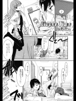 [みずきえいむ] Dinner Time