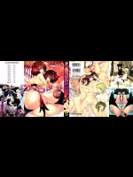 [Shiraishi_Asuka]_Rankou_Shoukan_Himakami