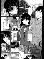 [山田一族。] 彼女が他人に抱かれる理由