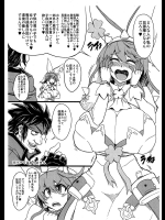 [Forever and ever... ] C87 会場限定コピー本 (ギルティギア)