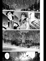 [叙火] 異形怪奇譚 八尺様