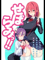 くれてやる