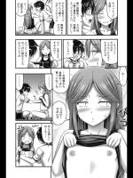 [Noise] こどものエッチはマニュアル通りに