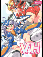[みすてるていん]VH