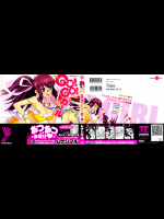 [ムサシマル] ＧＯ!ＧＯ!ガール