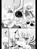 [あらいぐま] 教えて先輩♡
