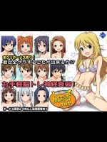 [Sage] アニマスの神経衰弱っすか!