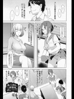 彼女の家に行ったんだけど彼女のお母さんが実はセフレだったｗｗｗｗどうなることかと思ったがとりあえずセフレ母とヤっとくことにしましたｗｗｗｗｗ【竜太 同人誌・エロ漫画】