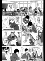 なやみごと