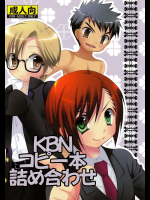 [口だけ番長]KBNコピー本詰め合わせ