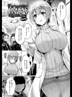 適当なアドバイスした巨乳教師への復讐に男子生徒を使ったら自分も巻き込まれて大乱交になったｗｗｗ【オクモト悠太 同人誌・エロ漫画】