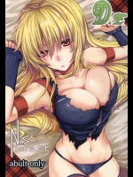【魔法少女リリカルなのはStrikerS　同人誌・エロ漫画】急成長したエリオくんがSEXしまくってるらしいのでｗｗｗｗ
