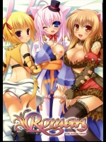 Roman (ラグナロクオンライン)_2