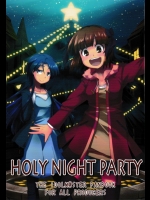 (C79) [萌えないゴミ袋 (BON、たまかが)] HOLY NIGHT PARTY (アイドルマスター)
