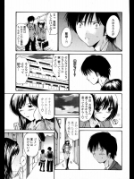 [西川康] 彼女の母