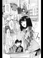 [きさきさき] 図書委員会のお仕事_4