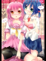 (執事とらのあな10) [スライム企画 (栗柚クリュー)] virtual：lovers (ハヤテのごとく!)