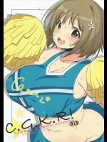 [どてちん天国, L.L.MILK] C.G.K.R! (アイドルマスター シンデレラガールズ)