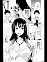 [魚野シノメ] Plum