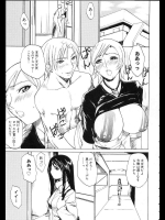 [御堂つかさ] 姉ちゃんの部屋♪