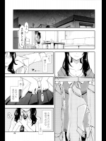 [上乃龍也] 泥酔×コスチューム
