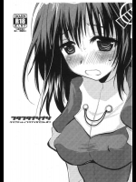 フタフタナリナリ
