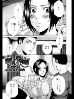 [黒谷賢志] 隣人関係
