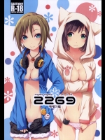 (C88) [PINKのCHAO! (しかげなぎ)] 2269 味噌汁編 (アイドルマスター シンデレラガールズ)_3