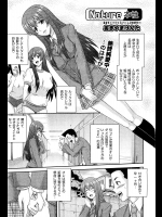 提供元サイトから他のエロ漫画や続きの話が手にはいります。_325