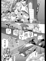 [武蔵ダイチ] ラスティカル トリガー