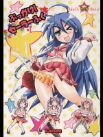 ぶっかけ！セーラーふく          