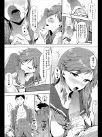 [うえかん] すめラぶ