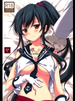 [VISTA]ヤハギニスト(艦隊これくしょん-艦これ-)