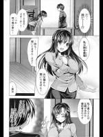 [松波留美] おしかけフィアンセ 全9話